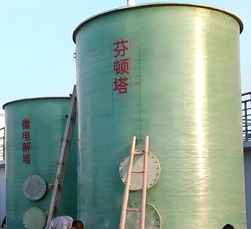 舟曲芬顿氧化设备
