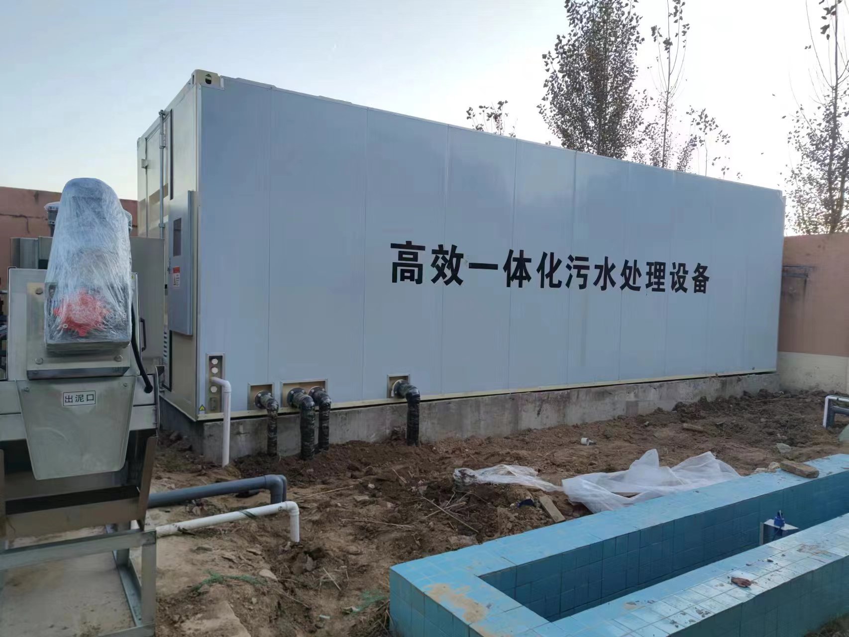 舟曲地埋式一体化污水处理设备
